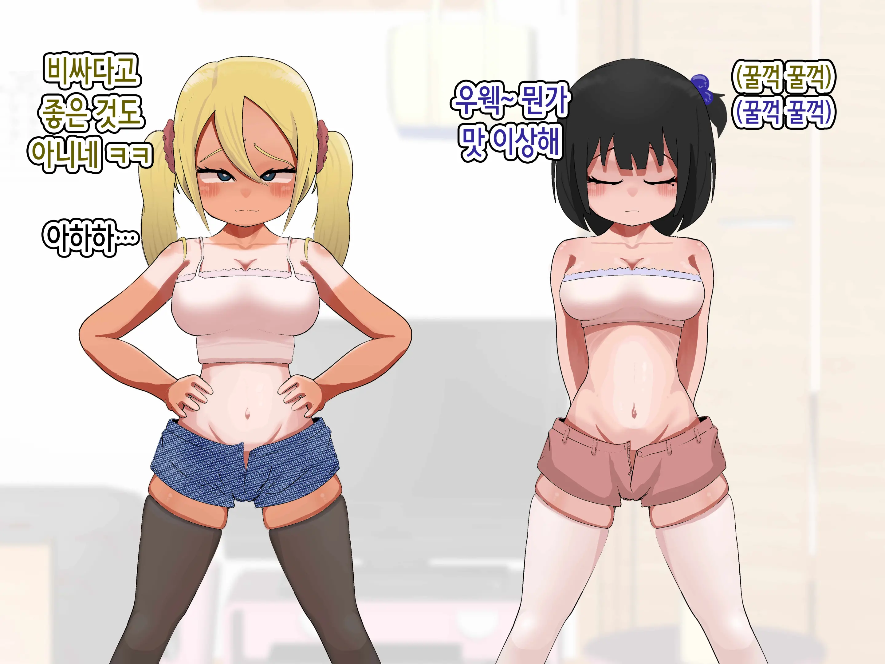 Kyonyū Mesugaki 2-Ningumi Otona Chinpo De Wakara Seru